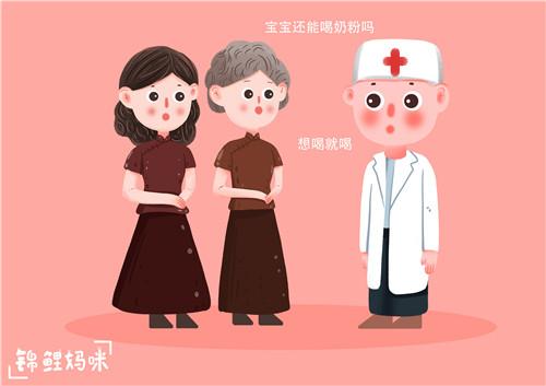 妈妈给宝宝喝奶粉要喝水吗,妈妈给十几岁的女儿喝奶粉