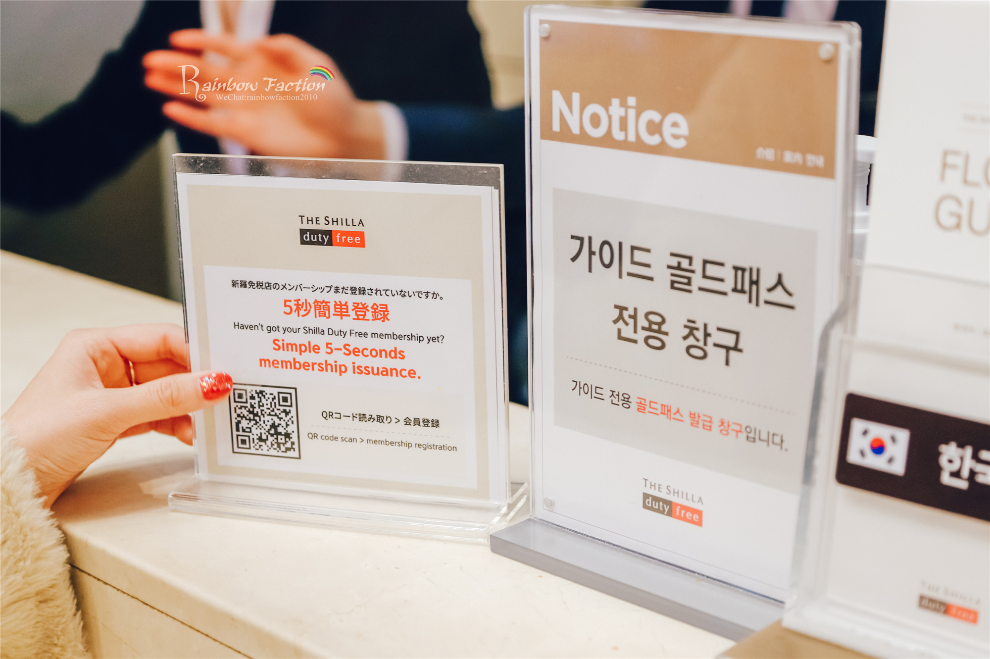 去首尔必逛哪个免税店,首尔新罗免税店免费穿梭巴士