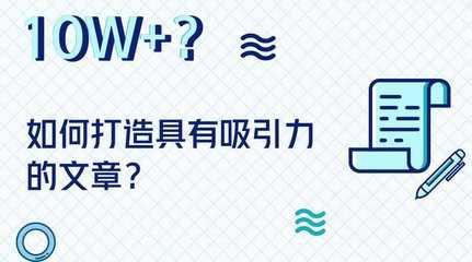 软文推广经典案例电商软文300字,做软文推广最核心的方法是这几种