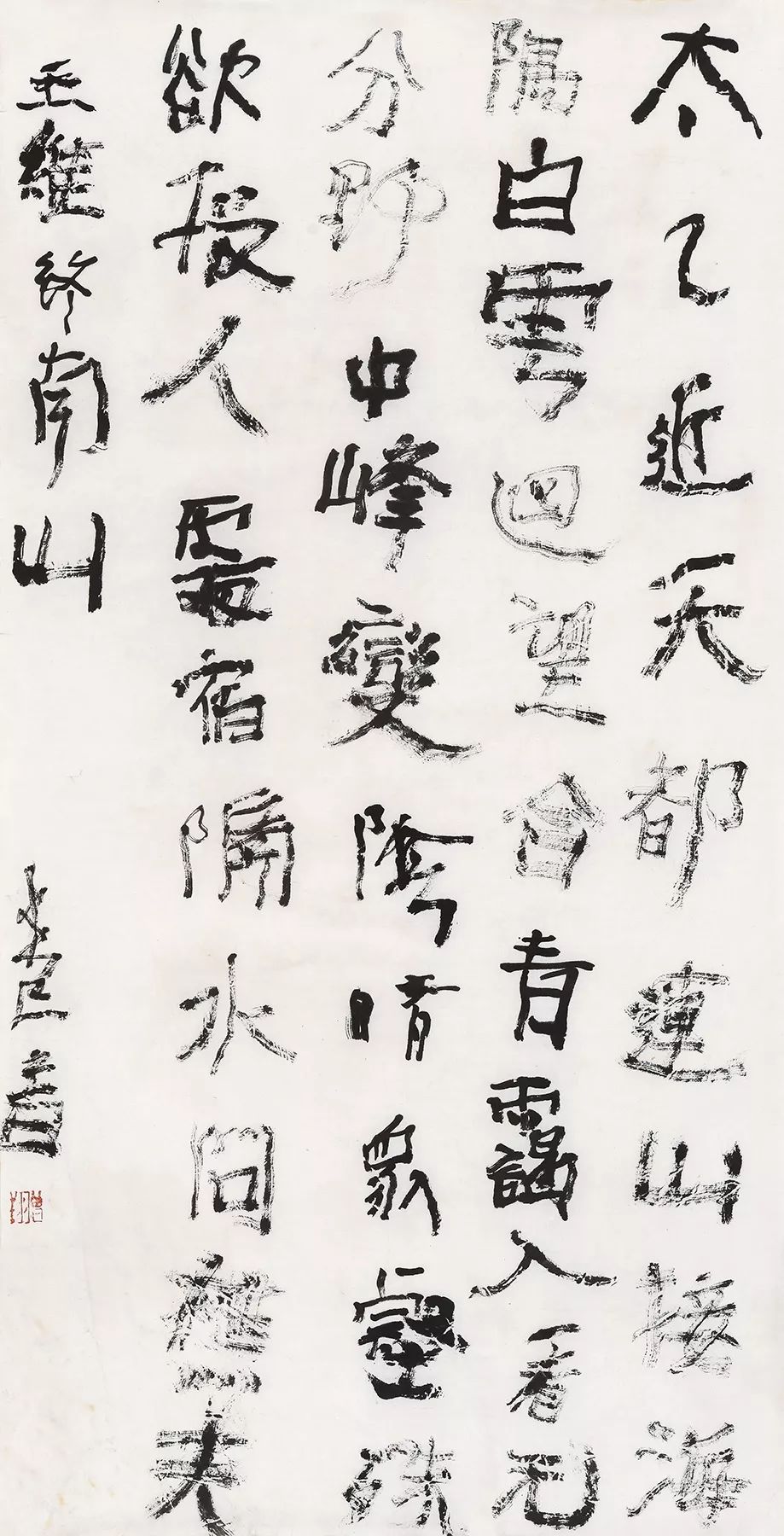 青岛书法展,2019中国青岛艺术展