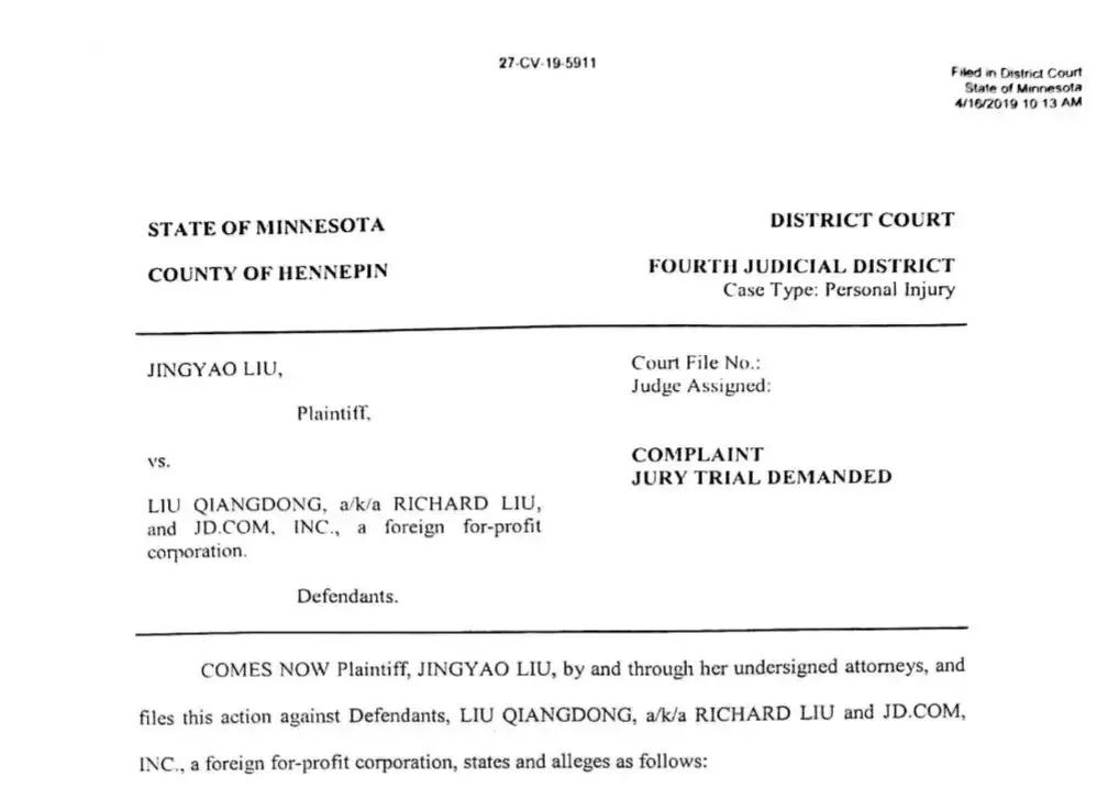 刘强东审判原文,凉凉事件处理结果