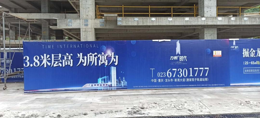 被56万压垮，重庆力帆帝国即将破产？昔日超级豪宅沦为鬼楼？