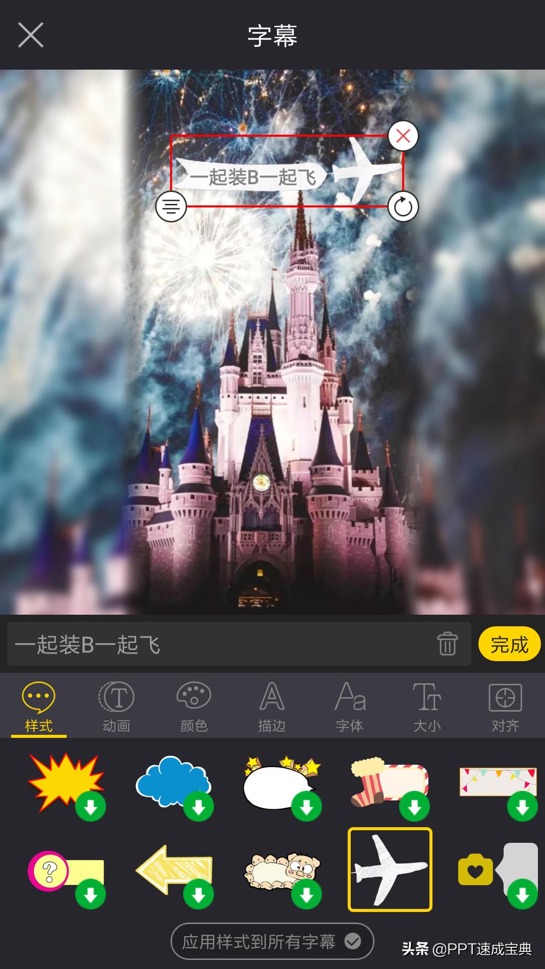 不需要什么就可以制作的软件,手机如何进行电子相册制作