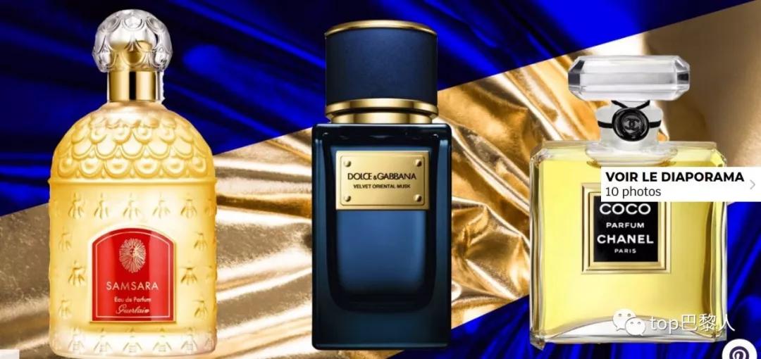 法刊评选的TOP10“东方味”香水,果然和东方人喜爱的不一样
