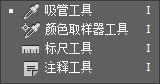 ps小技巧超全超实用快捷键合集,ps常用快捷键小技巧