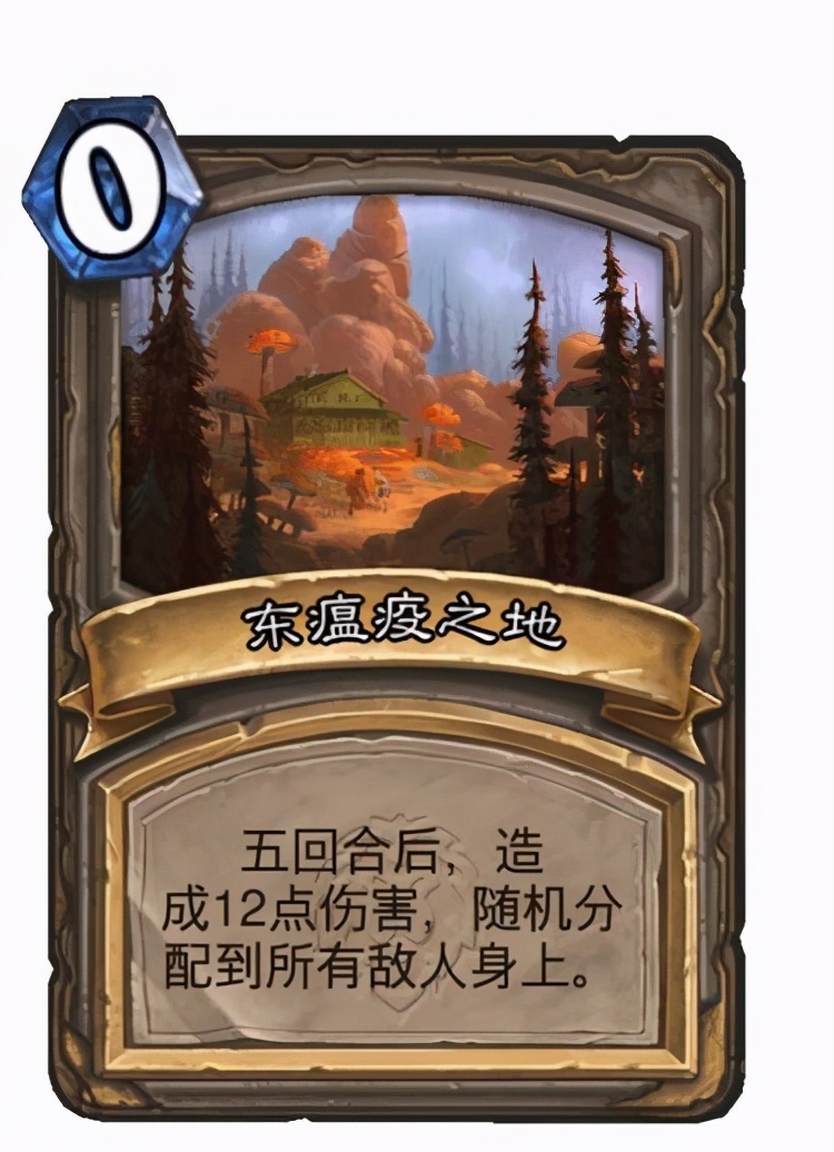 炉石传说创新游戏,炉石传说新版本卡牌介绍