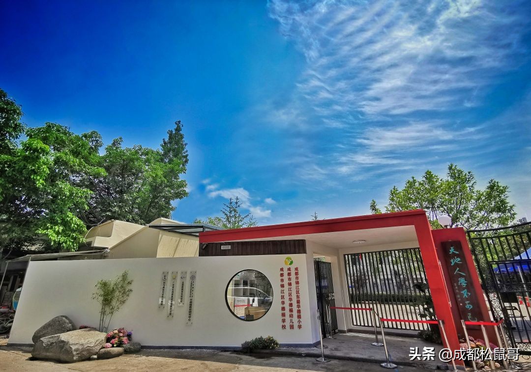 2021年成都十大贵族幼儿园,成都前十名贵族幼儿园