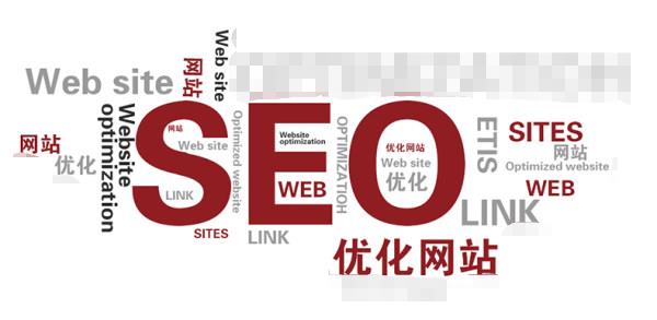 网站域名怎么选有哪些小技巧,中文域名对网站优化有什么影响