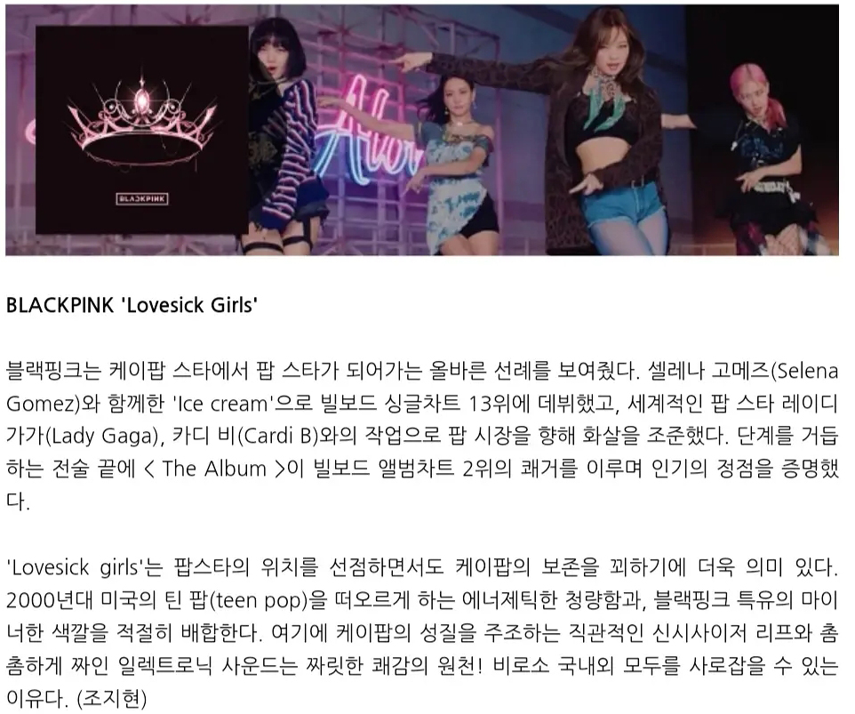 2019韩国歌曲排行榜前十名,历年韩国歌曲排行榜iu