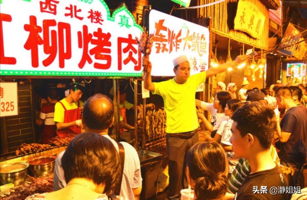 西安探店美食回民街,相约西安回民美食街