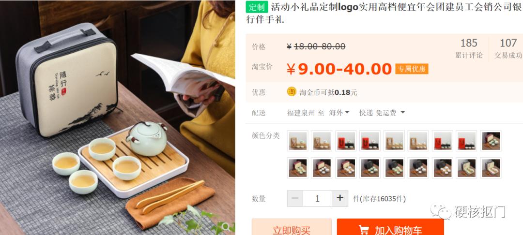 淘宝的神奇关键词之一,淘宝的神奇商品