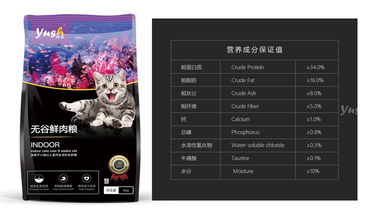 猫粮选择要怎么选,雪山猫粮和严选猫粮对比