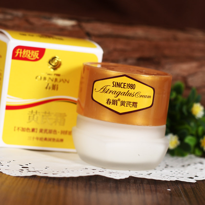 丑哭但便宜好用的良心老国货,深藏不露的小众国货这几款超好用