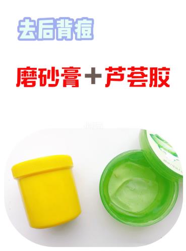 自然旋律磨砂膏,自然旋律身体磨砂膏排行榜