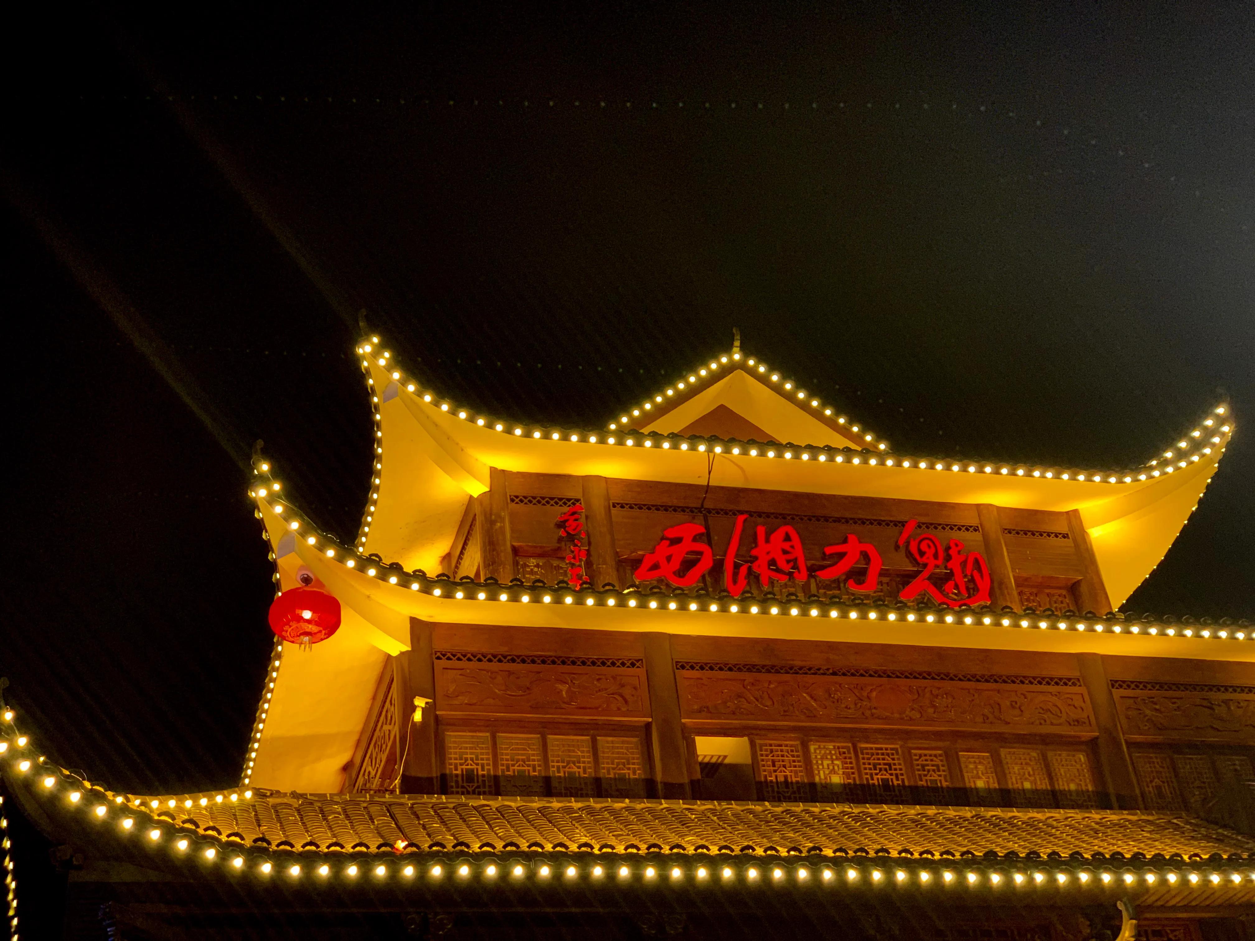 张家界魅力湘西最后互动,张家界千古情和魅力湘西距离多远