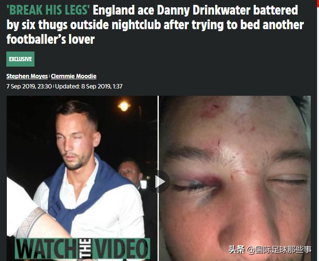 英格兰国脚夜店遭围殴！因*戏调**他人女友1v6被打满脸是血