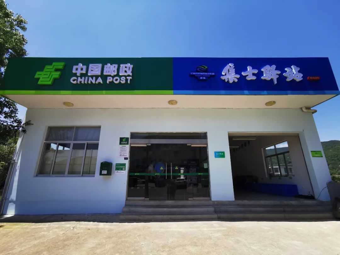 农村客货邮融合发展视频,农村客货邮融合发展