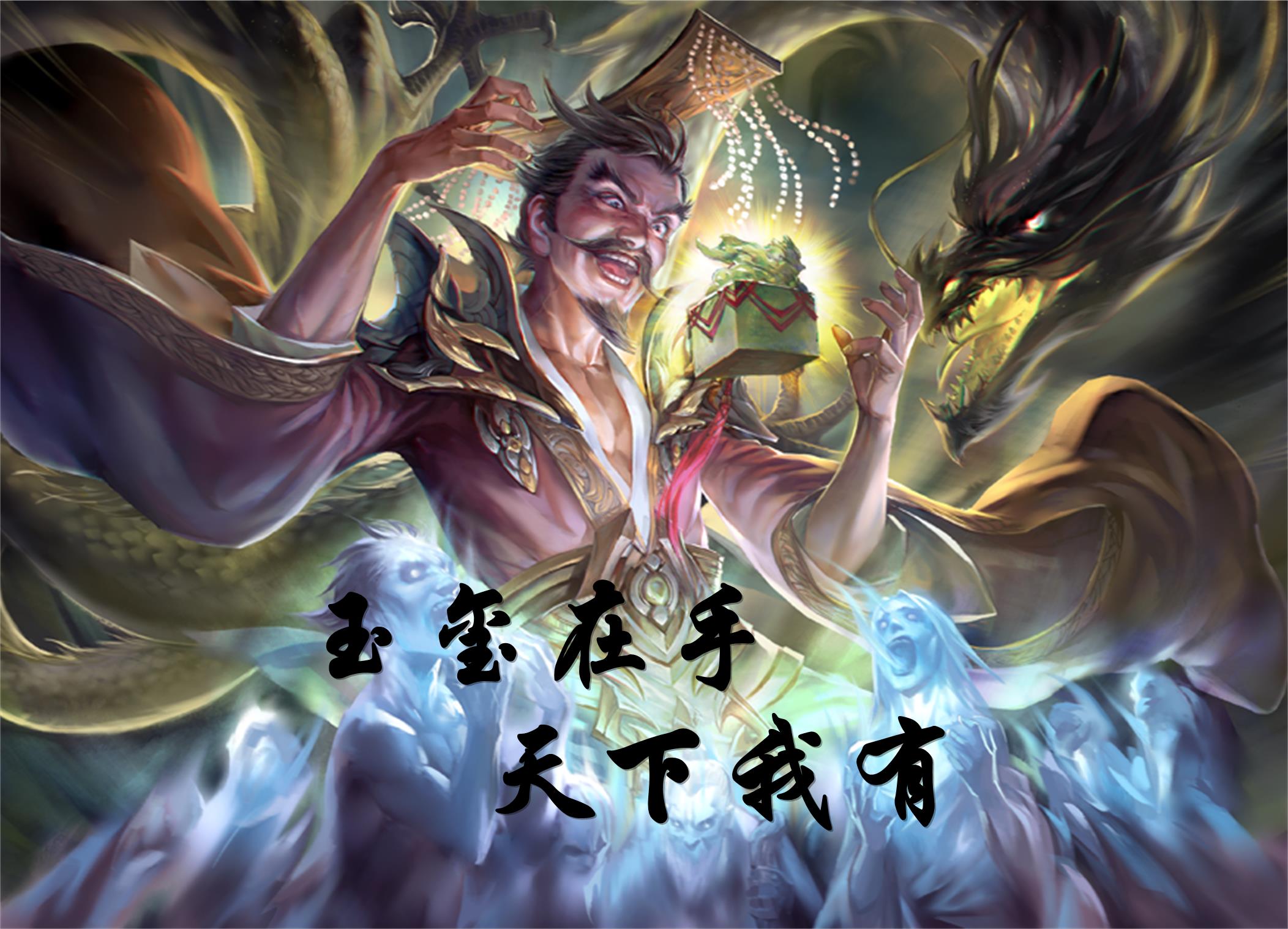 三国杀国战同势力杀了队友会怎样,三国杀国战加了新牌