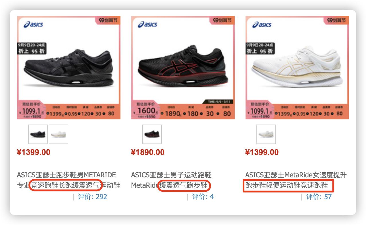 选鞋亚瑟士板鞋,亚瑟士跑鞋矩阵图解2024