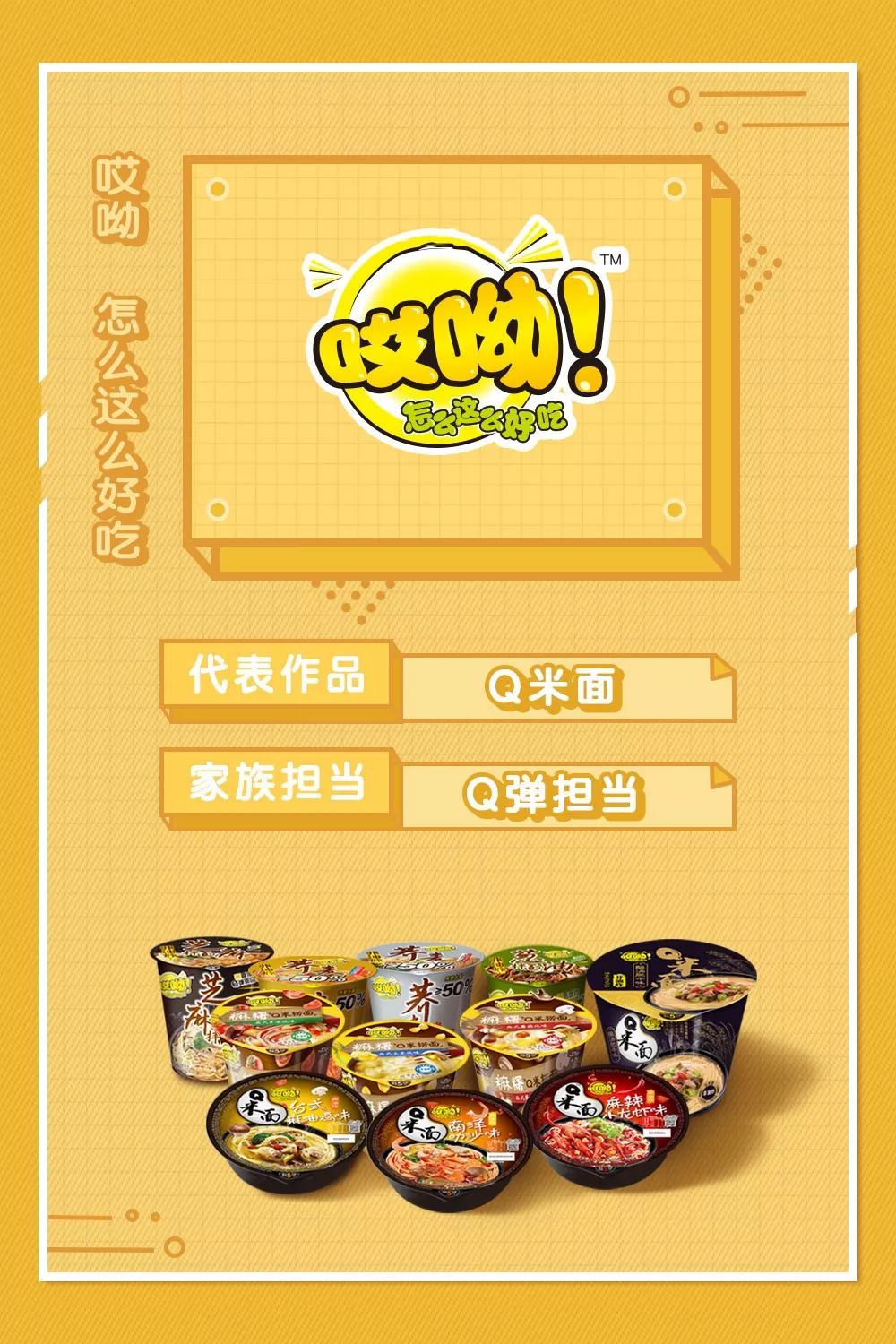 旺旺所有零食大礼包,旺旺家族零食