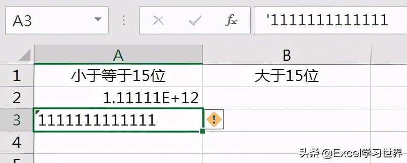如何把excel数值调成11位,excel如何显示100以下的数