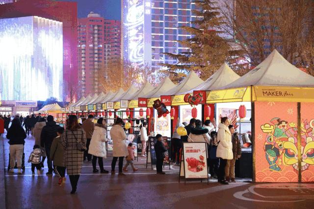 装着浓浓年味的MAKER创客市集来了，快接住！