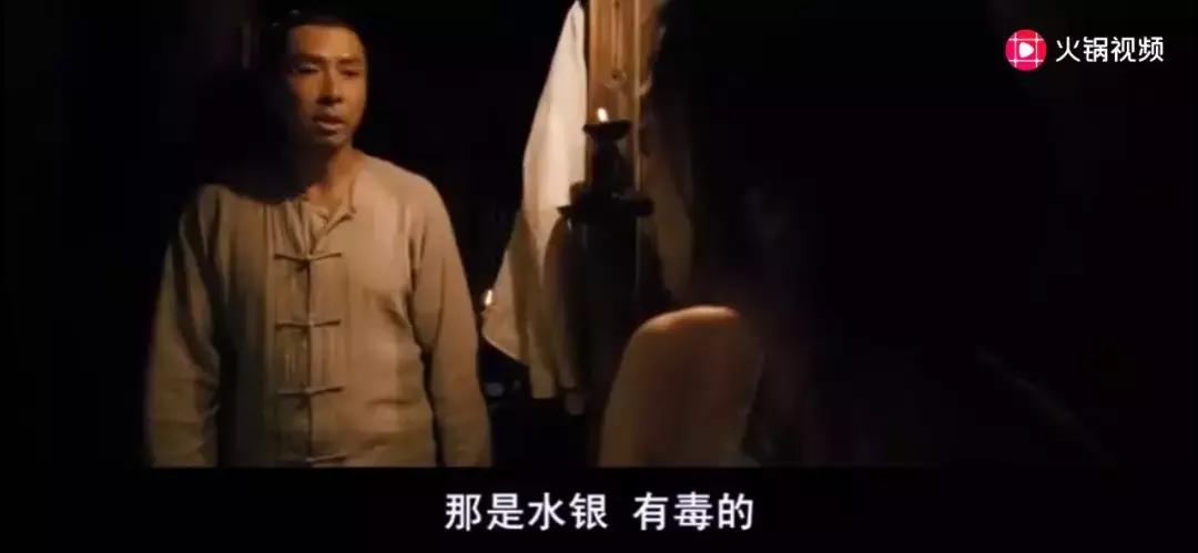 汤唯甄子丹电影经典片段,甄子丹汤唯电影经典片段