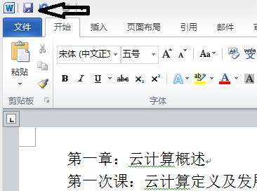 办公文件小知识,办公小知识