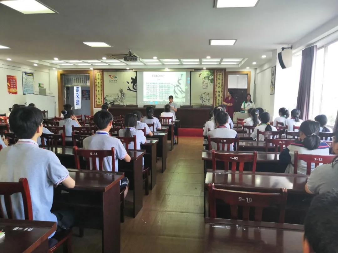 我们的节日•端午——遂宁七中召开端午座谈会