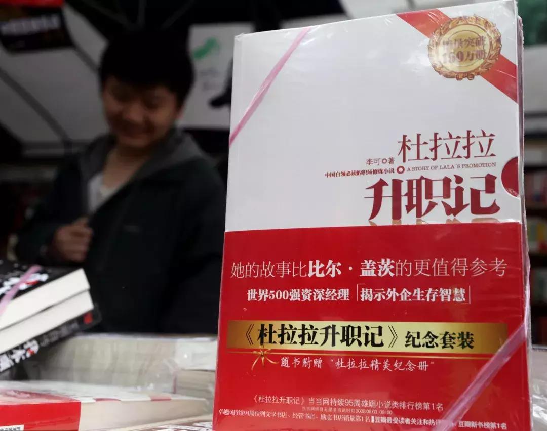 跳槽涨工资为啥比升职快,为什么跳槽后工资涨了