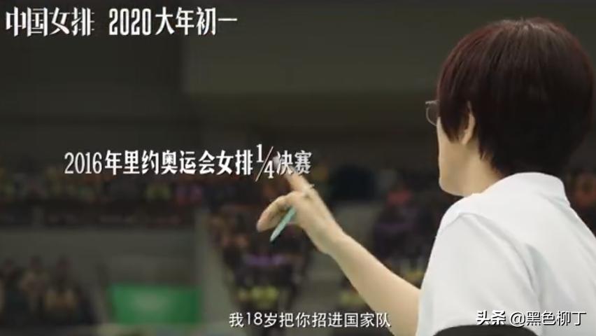 “达康书记”演*伟民袁**!郎平点赞预告片:真像!看得我都恍惚了