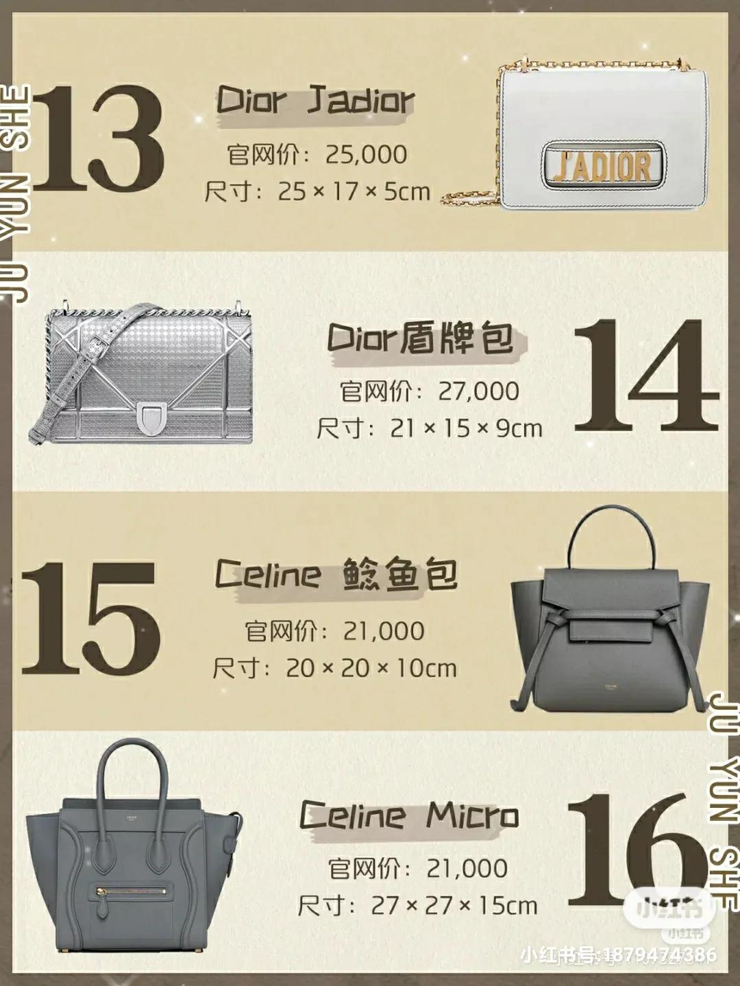 哪些包包过时,过气奢侈品包包品牌