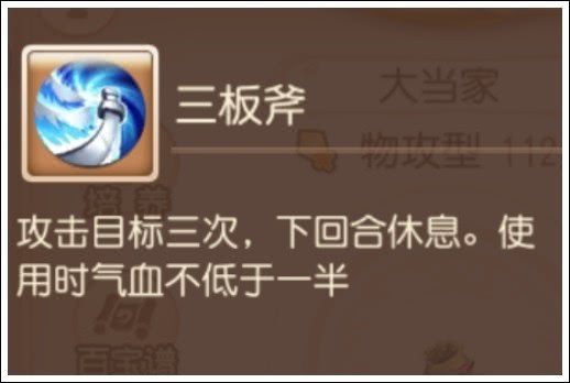 梦幻西游手游点杀最强门派,手游梦幻西游点杀最强门派