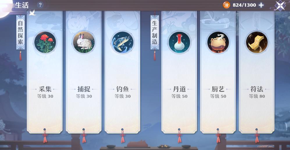 梦幻新诛仙一个月能赚多少元宝,梦幻新诛仙赚银两攻略