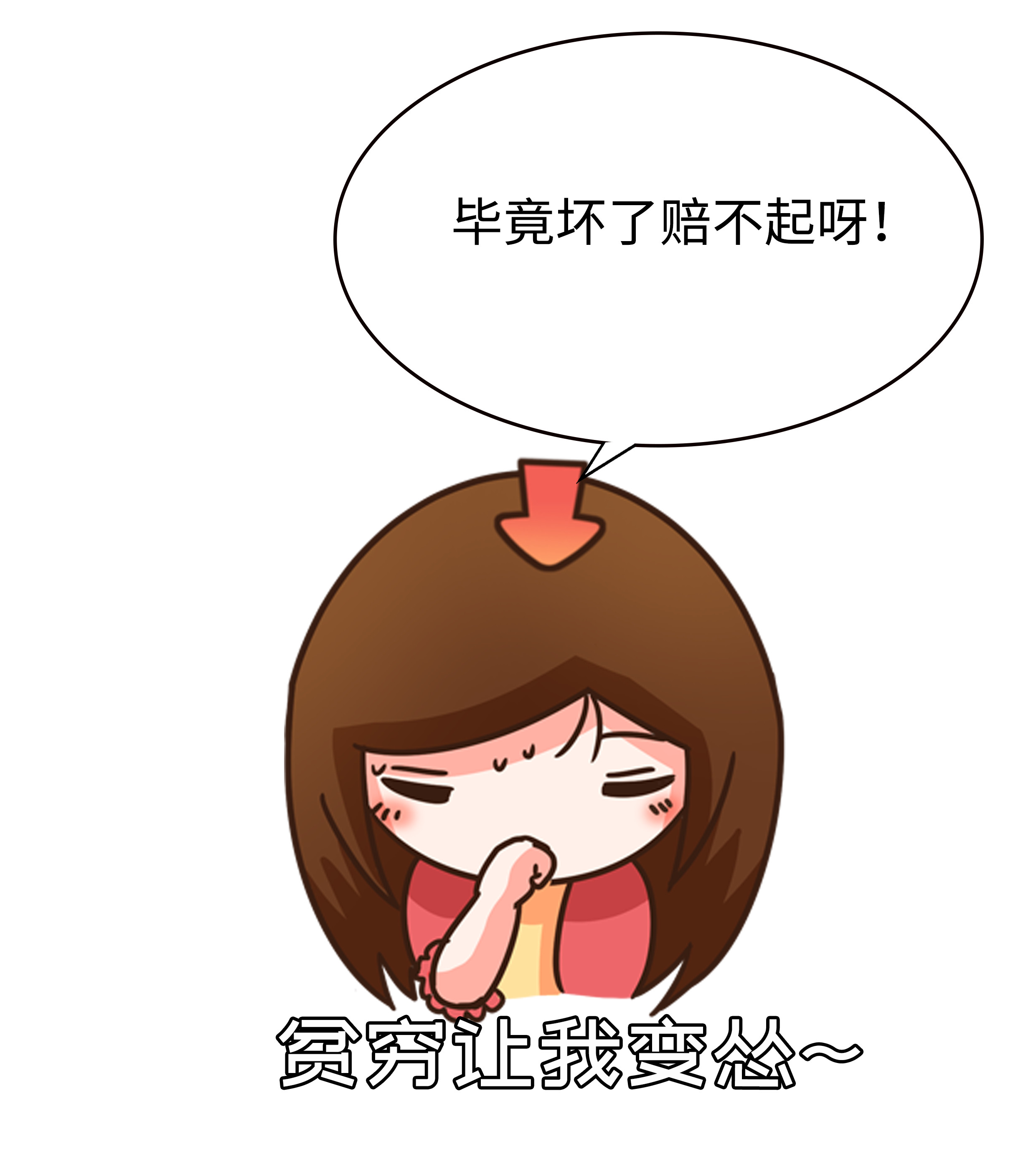 又到了菠萝“吃人”的时候了，它凭啥这么嚣张？（菲李漫画）