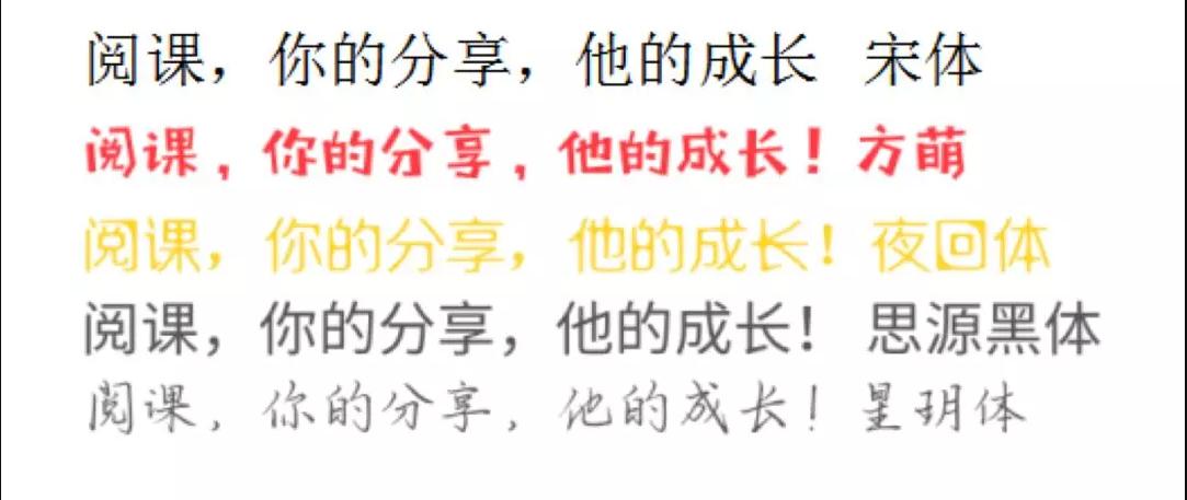 wpsppt如何改变字体颜色,如何改变ppt所有字体颜色