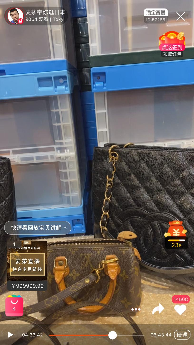 身在日本的二代移民华人：辞职做买手，七年卖出百万个奢侈品包