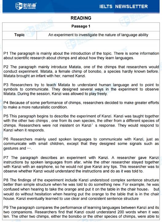 新航道雅思6,雅思最近考试题目及答案