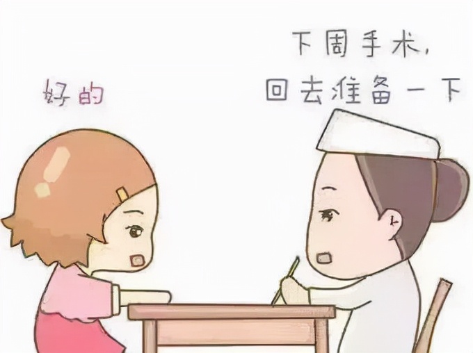 意外怀孕还没准备好结婚怎么办,意外怀孕没打算要孩子该怎么办