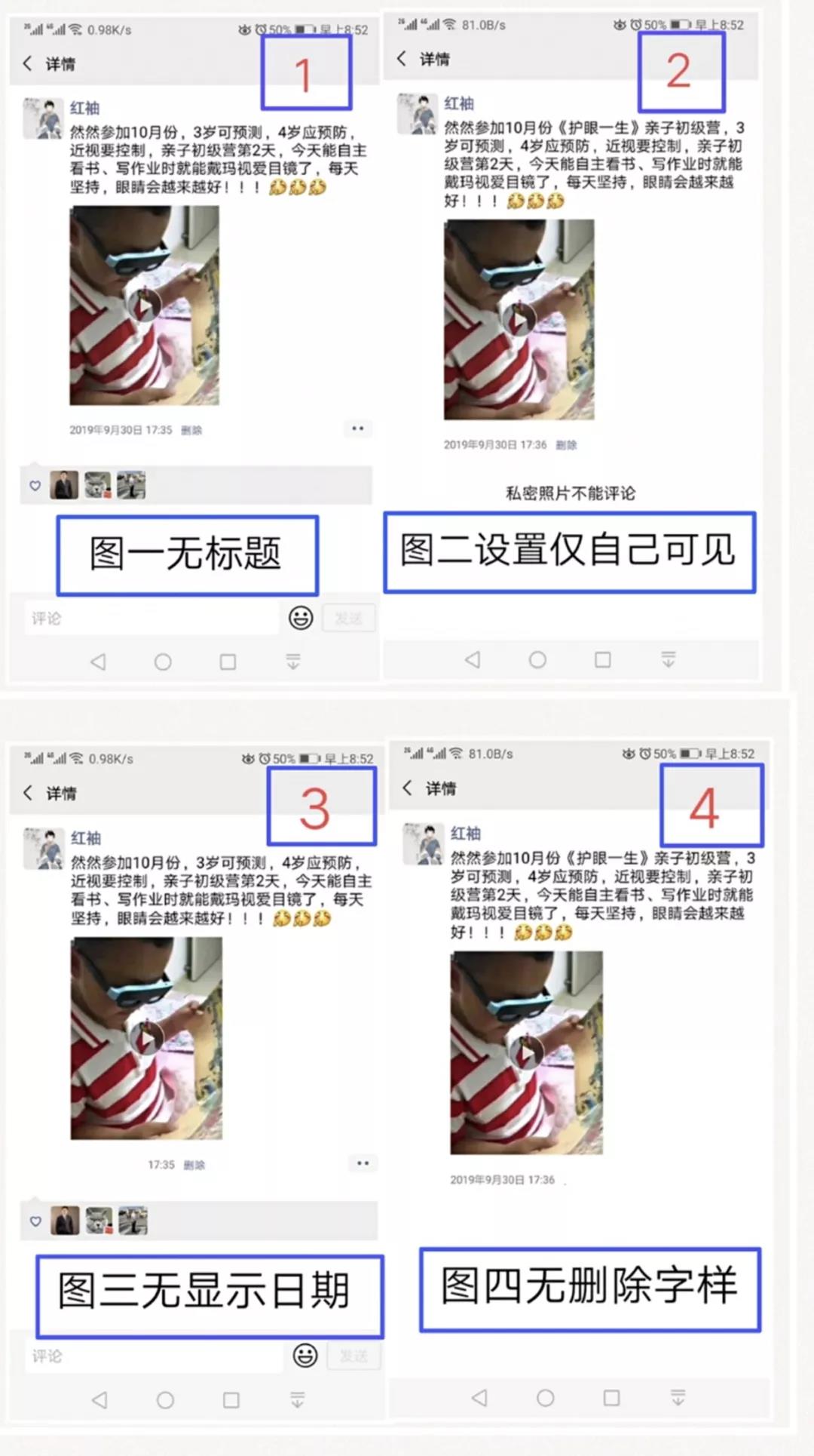 玛视爱目镜效果怎么样,玛视爱目镜测评