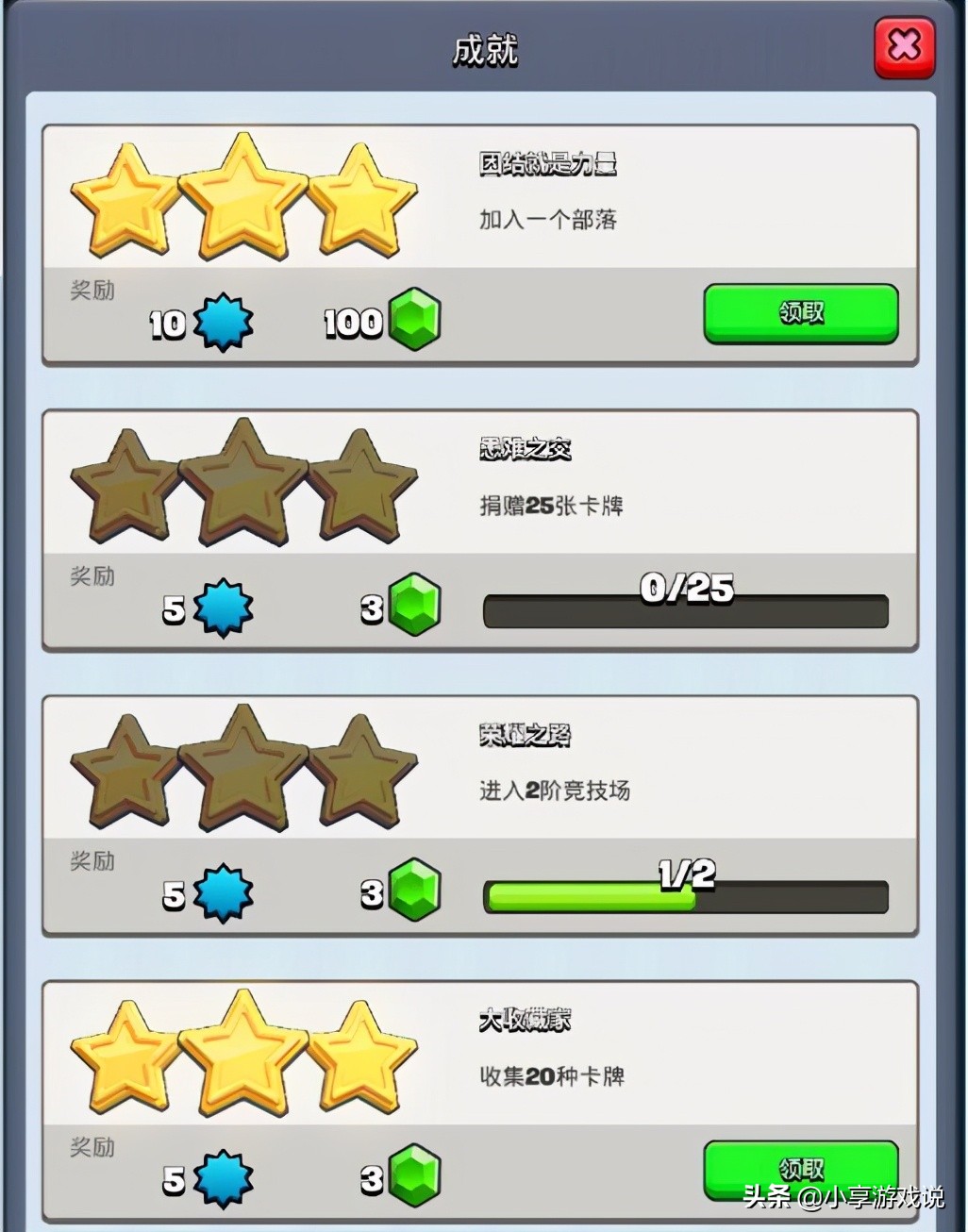 皇室战争远古版本最先出的传奇卡,皇室战争四月份更新后的传奇宝箱