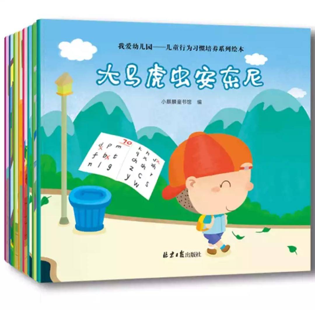宝贝幼儿园过生日发朋友圈说说,过生日送礼物幼儿园
