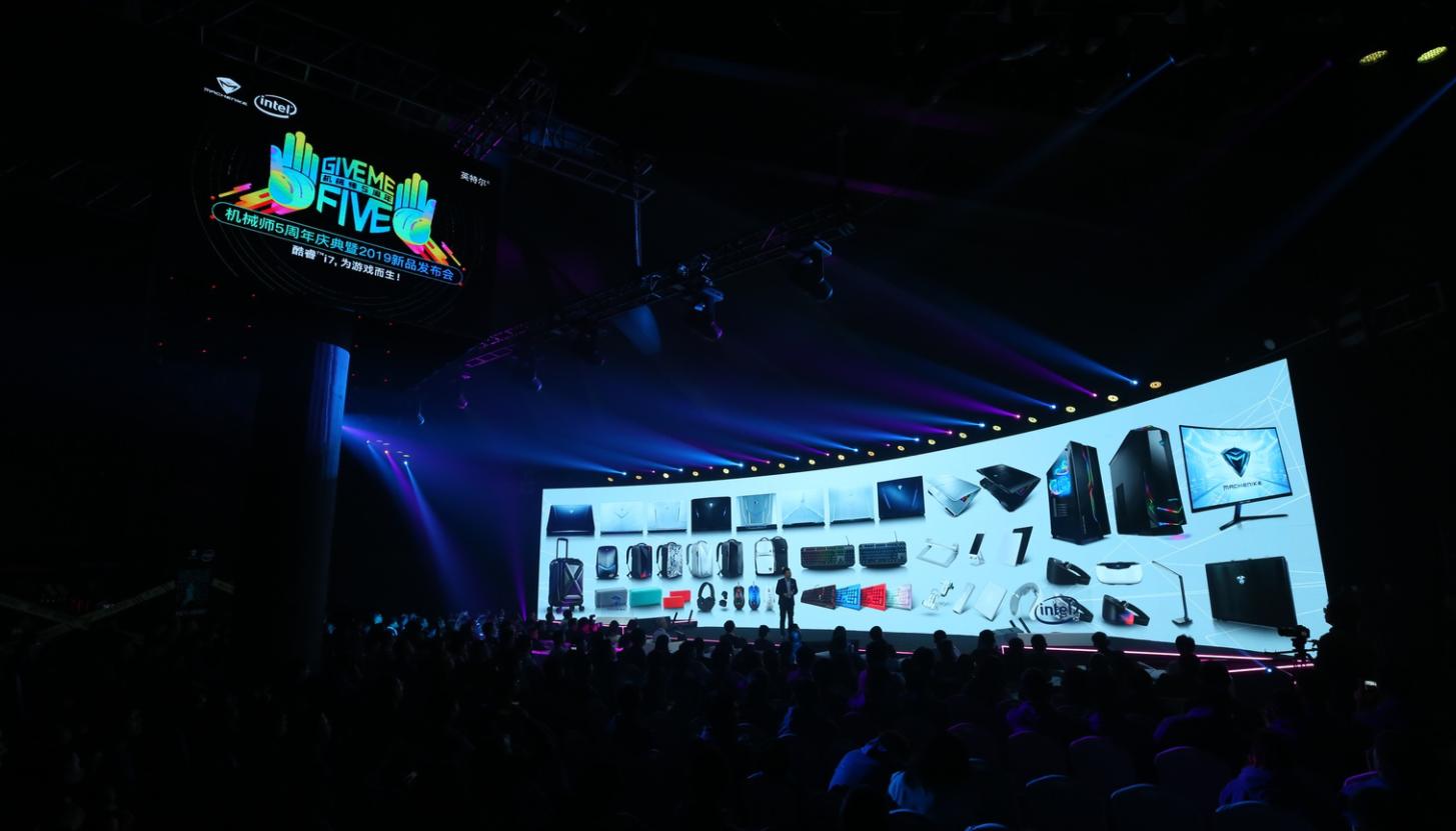机械师发布会完整版,机械师五周年新动作