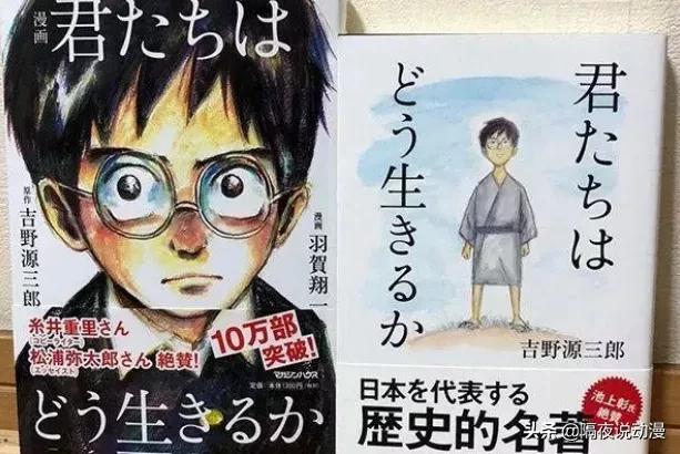 宫崎骏吉卜力动态,吉卜力的动画究竟有什么特别之处