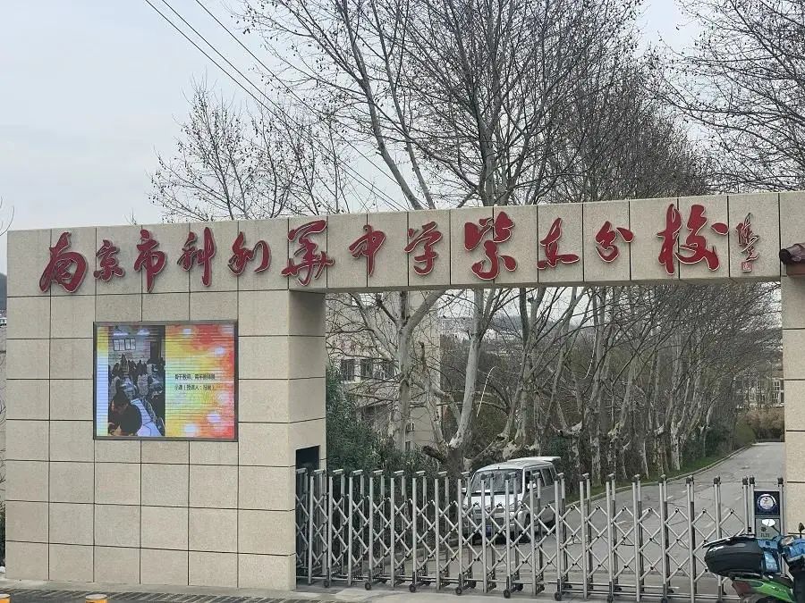 涓夊ぇ鍒嗘牎,涓夊ぇ鏍″尯鐨勬満鏋勬槸澶ф満鏋勫悧