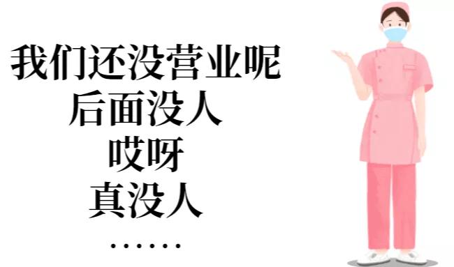 亏大了！就差四天！门诊部老板“忍不住”一顿操作被罚8万…