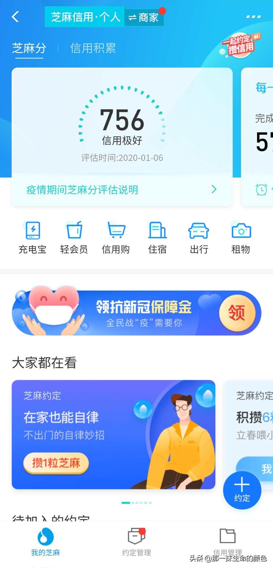 马云说什么情况下不用还花呗,马云对还花呗的建议