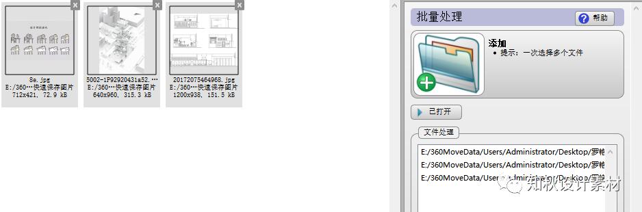 图片一键转换矢量图,矢量图转换工具网址