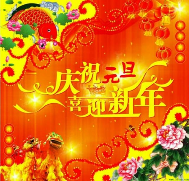 2020新年寄语展望,2020新年寄语200字