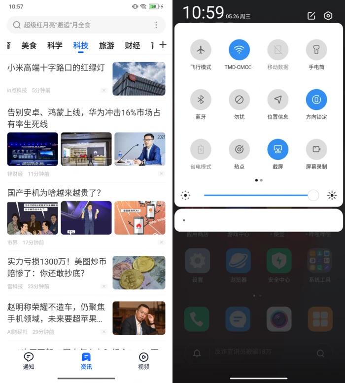 尴尬老厂商！乐视用山寨系统、雷鸟“高价低配”，机友：少些套路